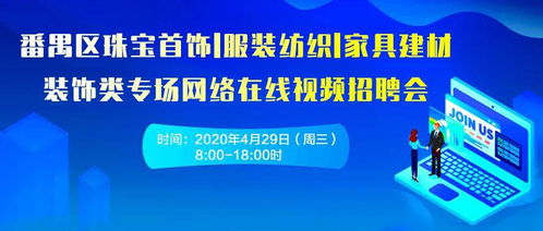 珠宝加工维修技师招聘要求