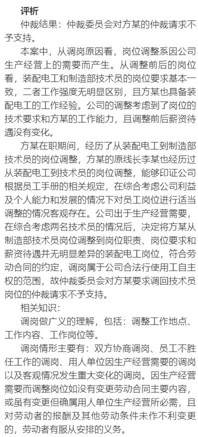 维修电工招聘网