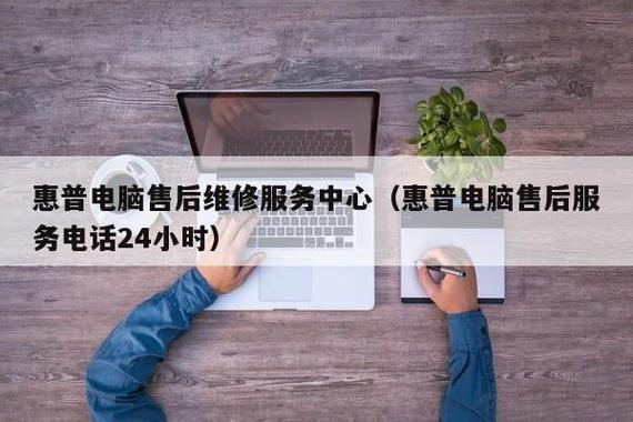 1.选择合适的维修服务提供商