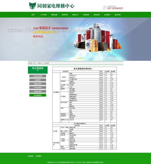 1.Arduino智能家居控制