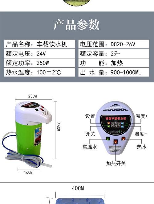 机械水壶不加热维修指南