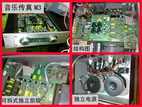 唱戏机变音维修教程